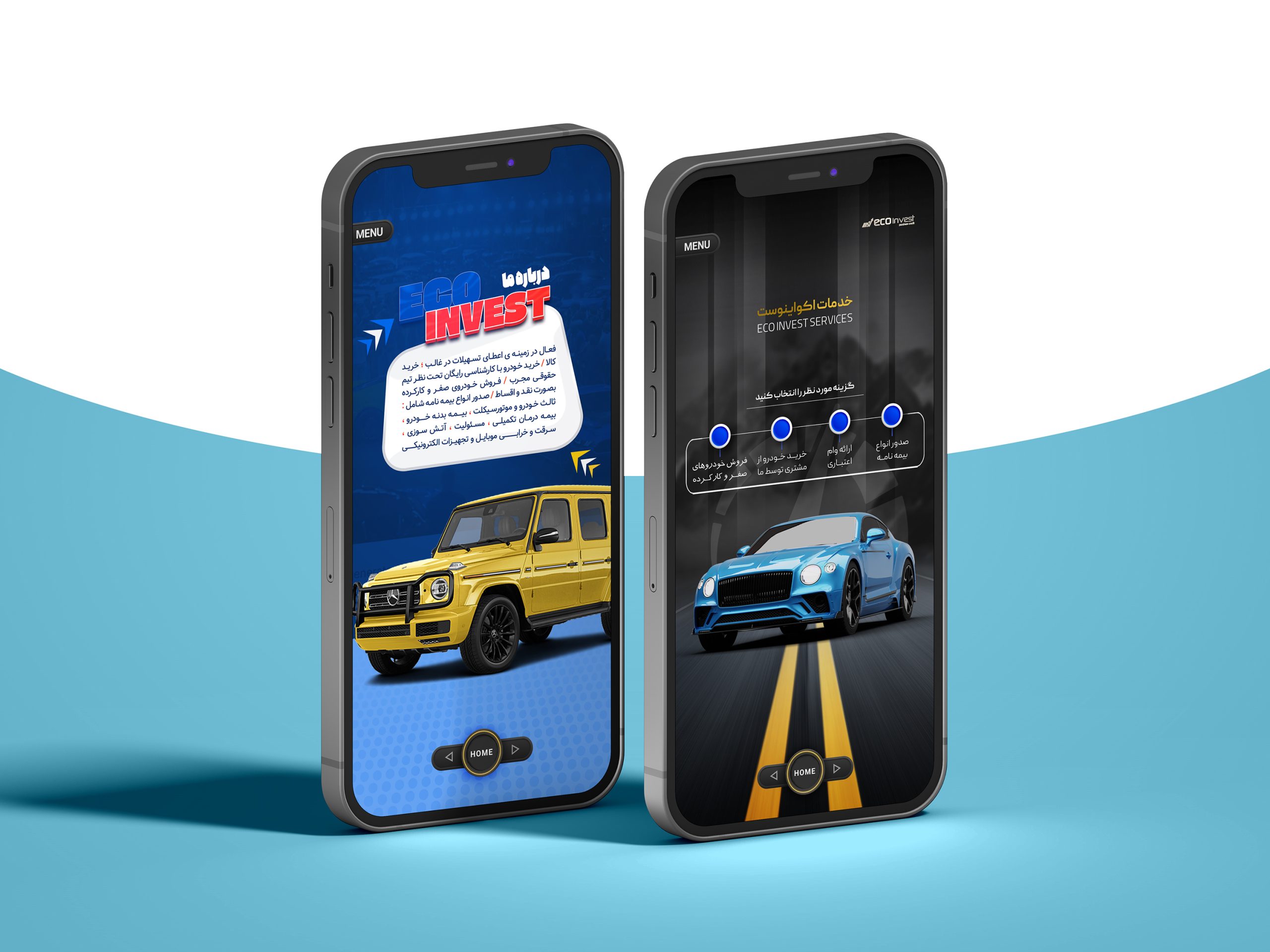 کاتالوگ اکو اینوست