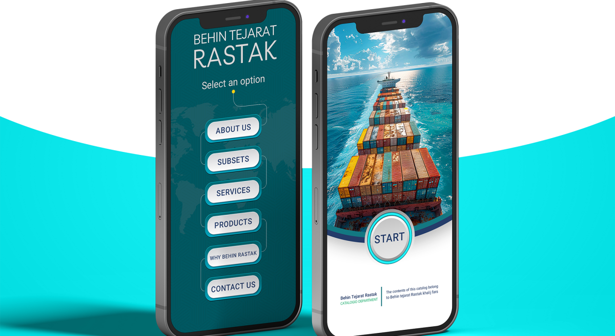 کاتالوگ دیجیتال شرکت بهین تجارت رستاک