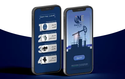 کاتالوگ دیجیتال نفت الهیه